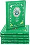 Большая Книга для детей А.Волкова в 6 томах. 1112974399