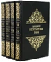 Книги Эдуарда Зорина издание в 4 томах. 663669736
