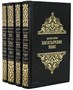 Книги Эдуарда Зорина издание в 4 томах. 663669736