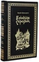 Книга Ю.Шамшурина «В тайге стреляют» 1336501969