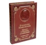 Книга В.В.Маяковский «Малое собрание сочинений» 1826129052