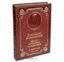Книга В.В.Маяковский «Малое собрание сочинений» 1826129052