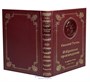 Книга Н.В.Гоголь «Избранные произведения» 829080073