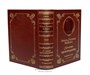 Книга Войнича Э. «Лучшие произведения» 864386301