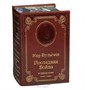Книга К.Булычева «Последняя война» 735128613