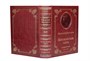 Книга В.П.Аксенова «Московская сага. Трилогия» 1589231100