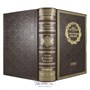 Сила и правда России. Ф. М. Достоевский подарочная книга. 770244154