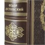 Сила и правда России. Ф. М. Достоевский подарочная книга. 770244154