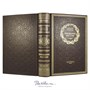 Призвание России. А. С. Хомяков подарочная книга. 1899346342