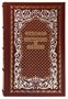 Преступление и наказание. Ф. М. Достоевский подарочная книга. 595907142