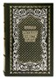 Рассказы, повести, пьесы. А. П. Чехов. подарочная книга в кожаном переплете. 1885639607
