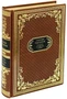 Трилогия романов Г.Мартынова «Каллисто. Каллистяне. Гианэя» 1693831619