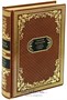 Трилогия романов Г.Мартынова «Каллисто. Каллистяне. Гианэя» 1693831619