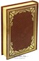 Трилогия романов Г.Мартынова «Каллисто. Каллистяне. Гианэя» 1693831619