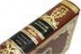 Трилогия романов Г.Мартынова «Каллисто. Каллистяне. Гианэя» 1693831619