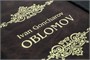 Книга «Oblomov/ Обломов» 989577665