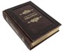 Книга «Oblomov/ Обломов» 989577665