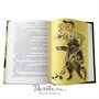 Подарочная книга «Мастер и Маргарита» 1973095916