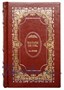 Подарочная книга в кожаном переплете. Крылов И. А. Вам басни сей урок... 51925780