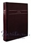 Подарочная книга в кожанм переплете. Стихотворения. Сологуб Ф. К. 1714946575