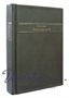 Подарочная книга в кожаном переплете. Стихотворения. Баратынский Е.А. 259643724