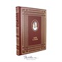 Подарочная книга. Ваш А.Блок в кожаном переплете с портретом автора 178448127
