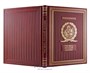Книга в подарок «Три века русской поэзии» 456541547