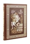 Книга «Слово о полку Игореве, Игоря сына Святославова, внука Олегова» 1332172728