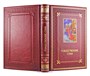 Книга в подарок «Рождественские стихи» 1570139864