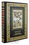 Подарочная книга Аверченко А.Т. Экспедиция в Западную Европу" в кожаном переплете с тиснением, бинтами и торшонированным обрезом 587689808