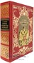 Подарочная книга «История государства Российского» 404470639