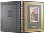 Подарочное издание. Борис Годунов. Сказки в кожаном переплете с тиснением 1851022125