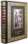 Подарочная книга. Бесы в кожаном переплете с тиснением 832455535