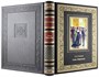 Подарочная книга. Анна Каренина в кожаном переплете с тиснением 1517970230