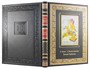 Подарочная книга. Конек-Горбунок в кожаном переплете с тиснением 1417059206