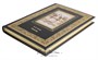 Подарочная книга. Ревизор в кожаном переплете с тиснением 242166382