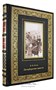 Подарочная книга. Петербургские повести. Н.В. Гоголь в кожаном переплете с тиснением 1308393253