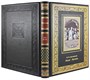 Подарочная книга. Игрок. Кроткая в кожаном переплете с тиснением 24140191