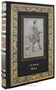 Подарочная книга «Петр I» 405611642