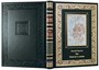 Подарочное издание. Мы. Повести и сказки» 1899812440