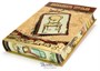 Подарочное издание «Двенадцать стульев» 899832169