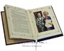 Книга в подарок «Бритва в киселе» 1272688682