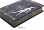 Подарочная книга с иллюстрациями «Мастер и Маргарита» 1048391724