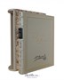 Подарочная книга «Евгений Онегин» 1715594788