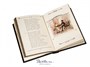 Подарочная книга «Евгений Онегин» 1009974406