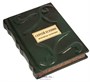 Книга в подарок «Исповедь хулигана» 1049584459
