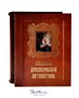 Подарочная книга «Шедевры древнерусской литературы» 25927516