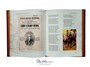 Подарочная книга «Шедевры древнерусской литературы» 25927516