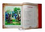 Подарочная книга «Былины русского народа» 988249385