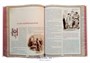 Подарочная книга «Мертвые души» 166611638